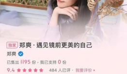 69自拍视频,揭秘网络隐私与道德边界