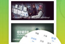 99视频在线精品,海量影视资源，畅享视听盛宴