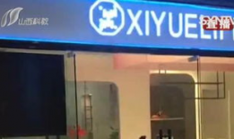 按摩店视频,专业手法与放松体验深度解析