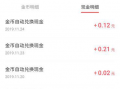 快手短视频怎么赚钱,揭秘赚钱攻略与变现技巧