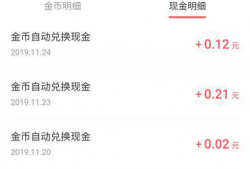快手短视频怎么赚钱,揭秘赚钱攻略与变现技巧