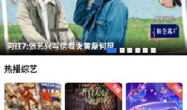 91av视频在线观看,畅享高清影视盛宴