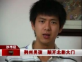 采访视频,深度解析