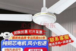 钻石牌吊扇安装视频,轻松掌握安装步骤