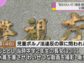 东京黄色视频,揭秘都市夜生活背后的暗流涌动