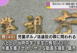 东京黄色视频,揭秘都市夜生活背后的暗流涌动