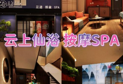 按摩店视频,专业手法与放松体验深度解析