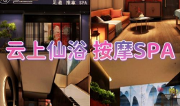 按摩店视频,专业手法与放松体验深度解析