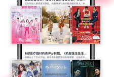国产精品视频区,聚焦匠心之作，展现视听盛宴
