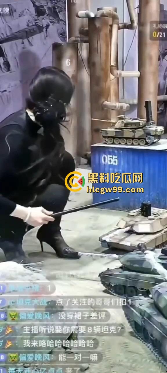 抖音『鑫荣佳RC坦克大战』玩出花，粉丝控制坦克B点猛攻，主播丝袜一天换三条，守着B点被戳到怀疑人生！-12