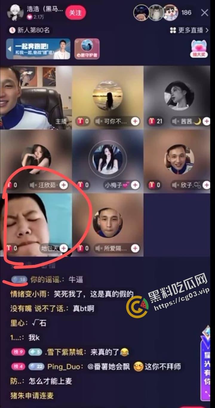 快手 聊天主播【浩浩】连麦到狠人 当场打飞机吃精子 自产自销还是热乎的-2