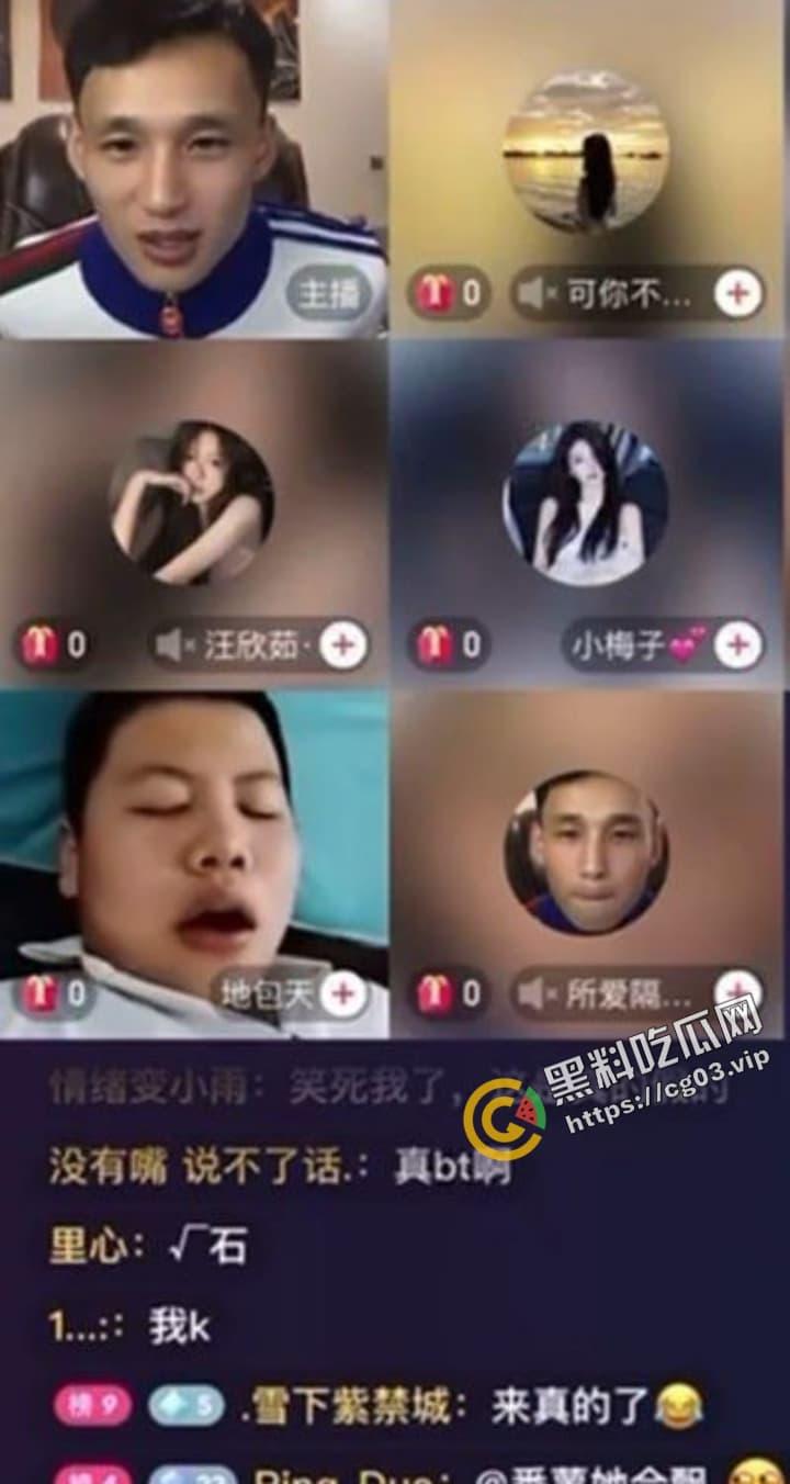 快手 聊天主播【浩浩】连麦到狠人 当场打飞机吃精子 自产自销还是热乎的-3