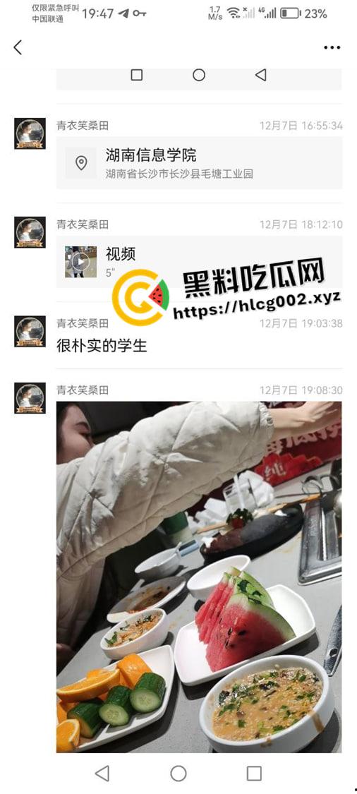 湖南大学城约炮高手的约炮日记！ 17，18岁的妹妹一天一个 甚至还有排名 现在小女孩刚成年就出来卖了吗-11