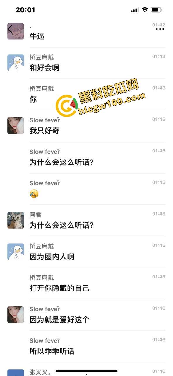 青海西宁性瘾痴女反差母狗【杨敏】大哥专属网聊调教指挥，舔马桶扇耳光4P伺候单男们！-4