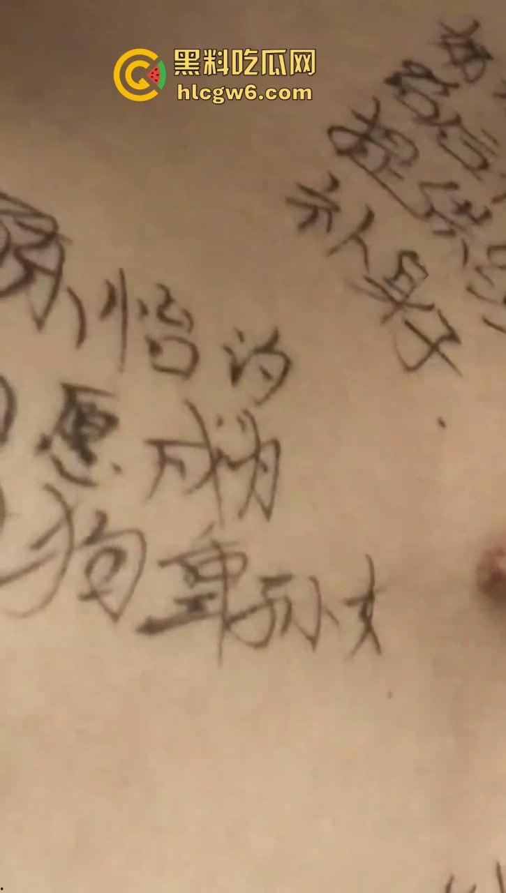 云南玉溪江川职业中学【陈怡汐】网上调教视频常遭曝光！妥妥的小母狗。-3